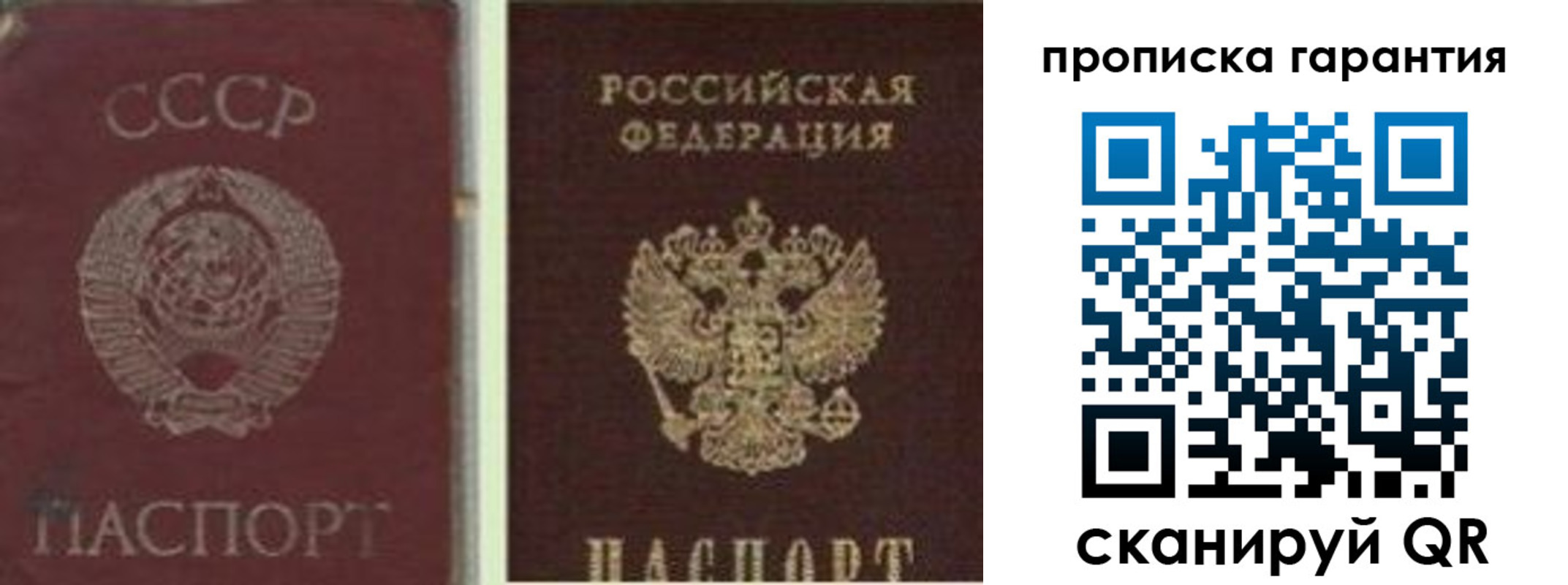 миграционный учет в Луге