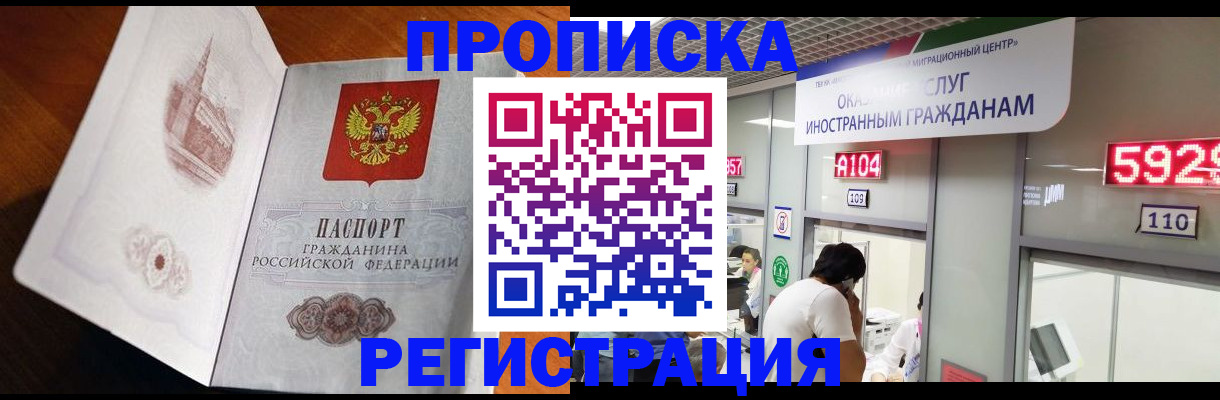 временная регистрация госуслуги в Луге